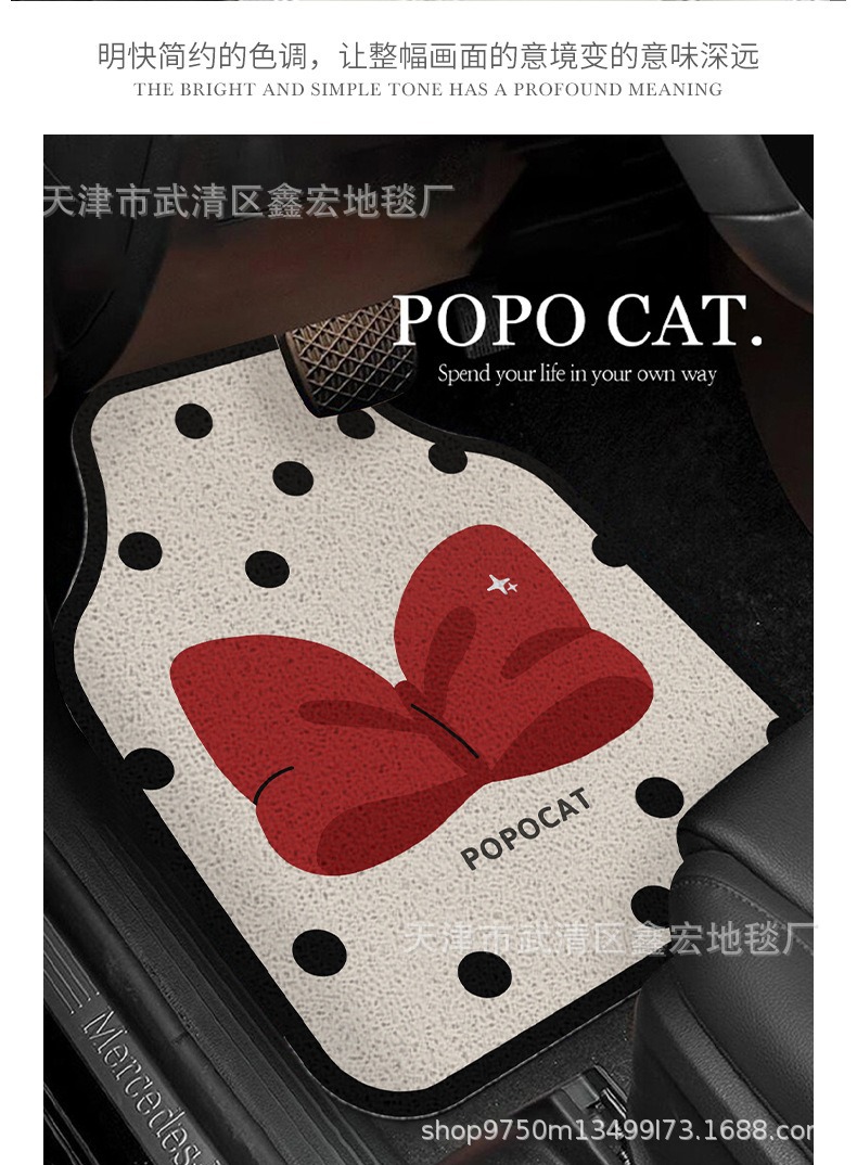 New bow car wire loop foot mat co-pilot floor mat dirt-resistant wear-resistant easy to clean non-slip main driving mat