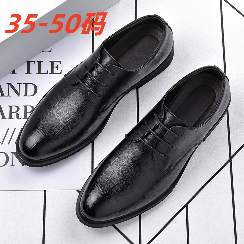 Large size 48 extra large size widened 47 men's leather shoes 49 business formal wear 50 soft bottom 36 small size shoes 35 height increasing shoes