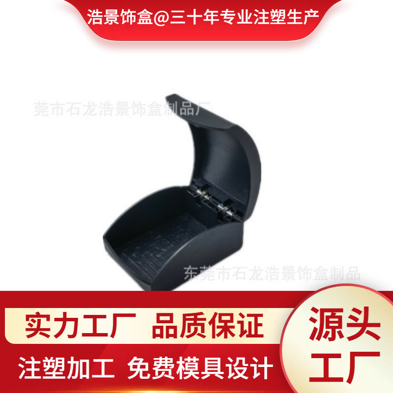 厂家生产收腰塑料盒 圆角戒指盒胶胚 珠宝首饰盒 注塑模具胶胚盒