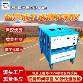 矿山施工设备;其他防爆器材;矿业输送设备