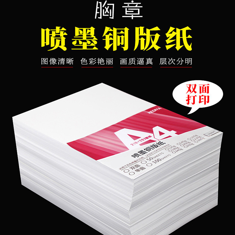 Máquina de Chapas Acrílicas 55mm — Prensa para Imanes y Pines de Refrigerador