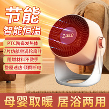 跨境2025新款取暖器暖风机小型家用电暖器小太阳便携桌面取暖神器
