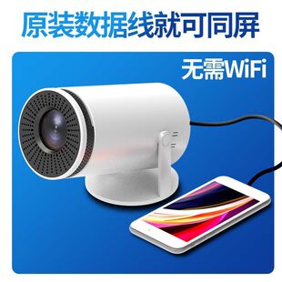 ��Ͳ�¿��������F��ͶӰ�x����С��hdmi�ӿڰ���ֱͶ����ͶӰ�x
