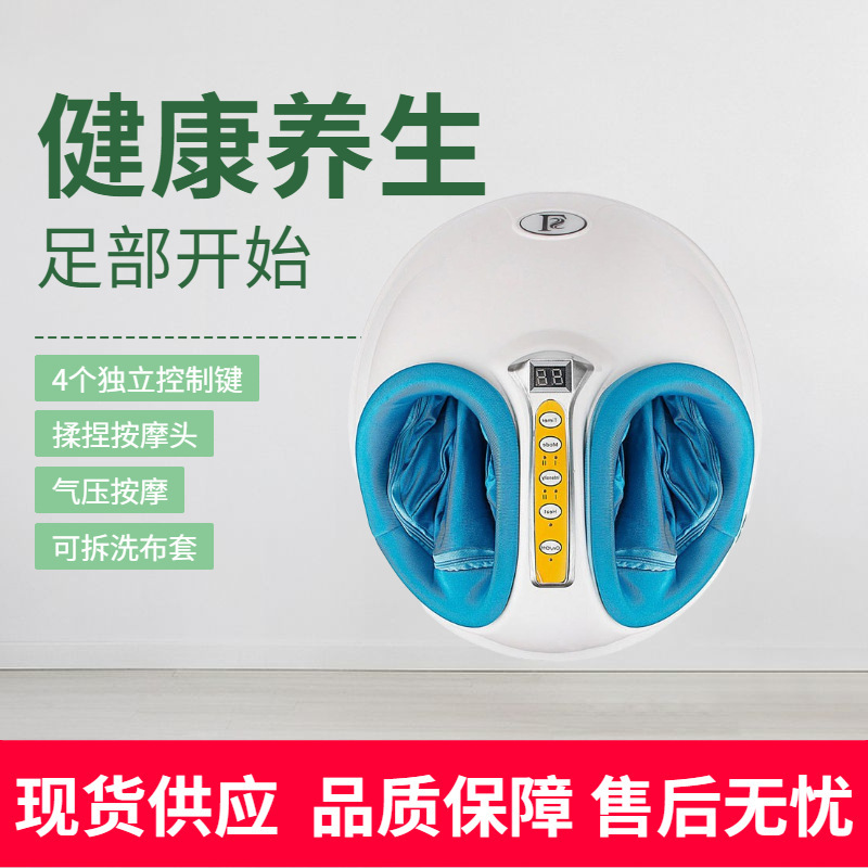 秋冬足部看護ボタン式足裏マッサージ器無線リモコン足マッサージ器リモコン加熱付き|undefined