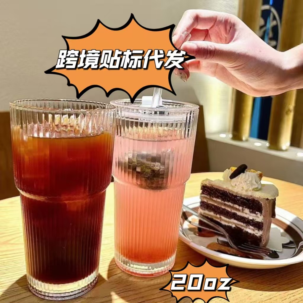 Transfronterizos ecológicos tazas de vidrio a rayas verticales tazas de café tazas de jugo tazas de agua de gran capacidad tazas domésticas con paja con cubierta