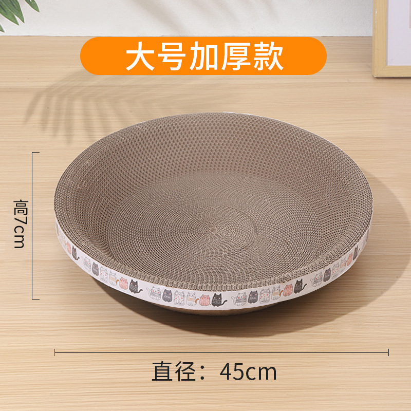 ボウル型猫キャッチャー耐摩耗性屑猫爪板猫玩具一体円形段ボール猫キャッチャーペット用品|undefined