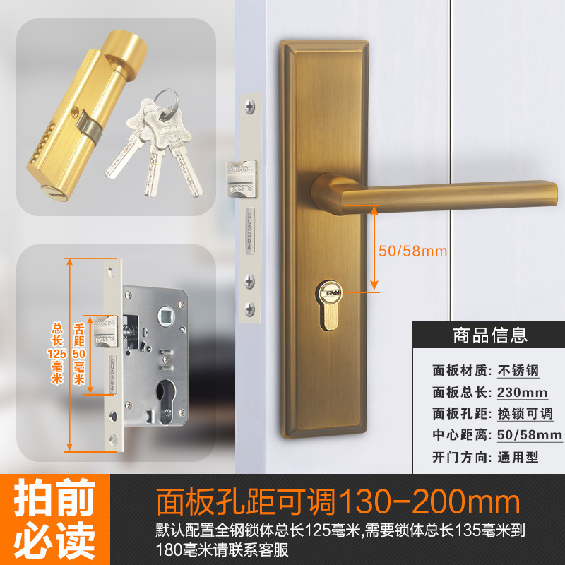 房门锁家用通用型卧室内门黑色锁具三件套静音老式门把手旧门换锁|undefined