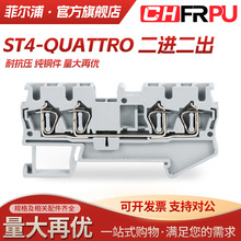 ��܉ʽST4-QUATTRO���ɽӾ������� ���M����4MM����ֱ�����