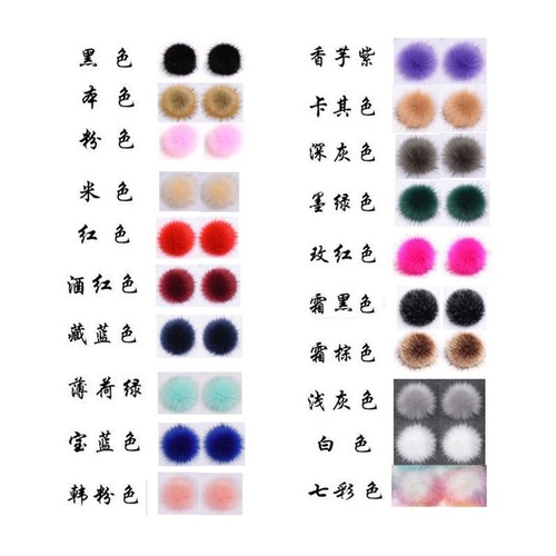 Factory color imitation fox fur ball diy clothing hat accessories plush ball accessories fur ball wholesale