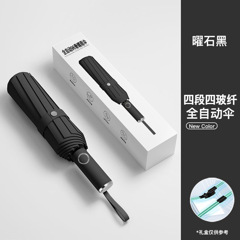 alto valor facial totalmente automático sol y lluvia doble paraguas plegable refuerzo a prueba de viento paraguas de doble espesor paraguas para hombres y mujeres paraguas de sol grande