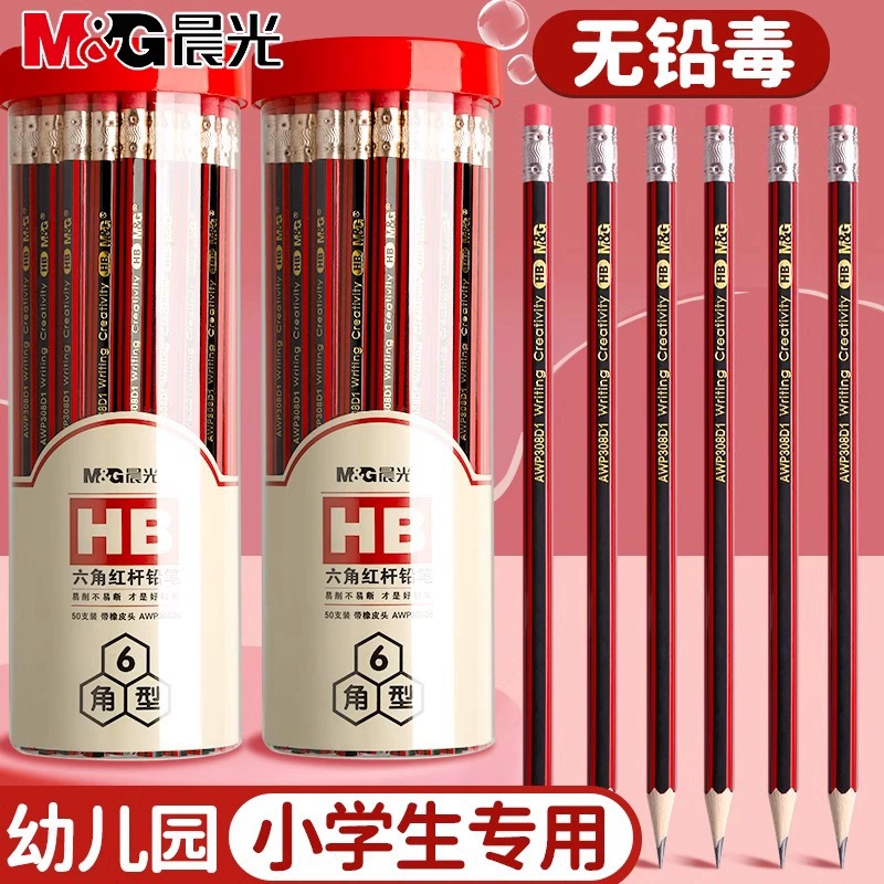 Раннее утро, карандаш 2B, экзамен для учащихся начальной школы, специальная карта, маркировка ответов, обучение каллиграфии для детей, карандаш HB, эскиз, ручка, живопись