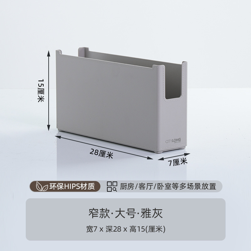 H-7335 elegant gray narrow and long