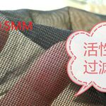 供应 黑色防尘网布 蜂窝活性碳净化过滤网 弯纹异型网眼布 防尘网