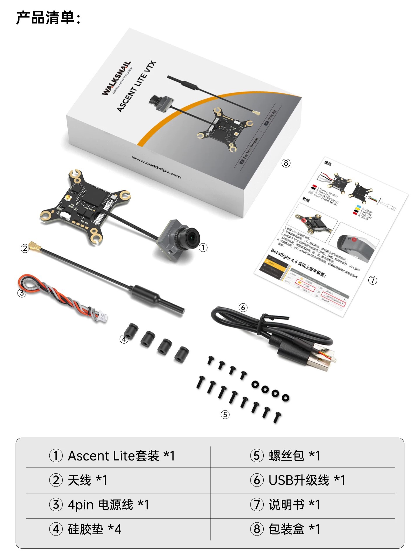 CADDX Ascent lite Snail Digital HD FPV Drone RC Car Image Transmission Goggles Set