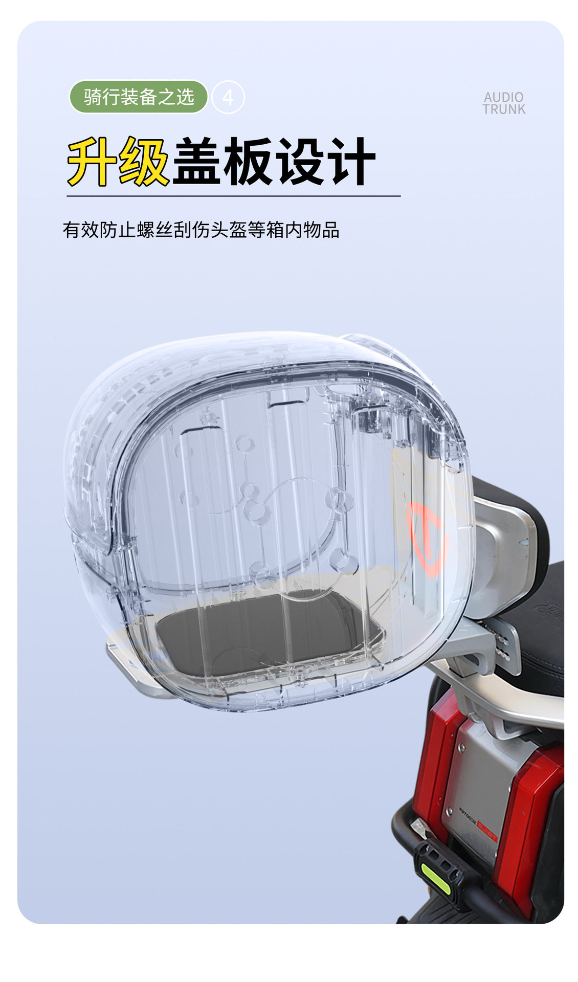 The Trunk of an Electric Vehicle Is Suitable for Yadea, Aima, and Tailg Models, with a Universal Backrest and Large Capacity Storage Box for Electric Bikes