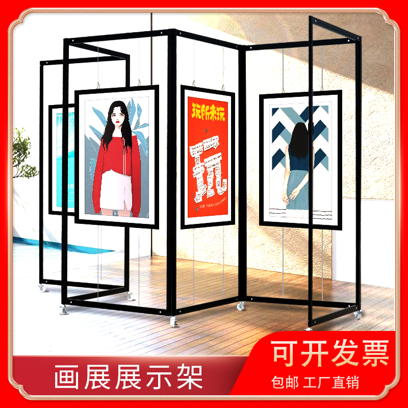 画展展示架作品展览学校宣传移动折叠款架子八棱柱挂画架书画展架