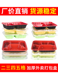 ���w��ͱ㮔�һ���Բͺ����������ĸ�����ָ������u���z^