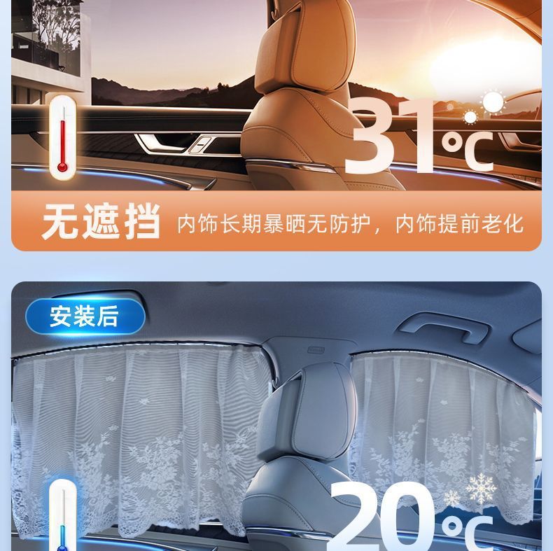 Car Window Strong Shading Track Card Embedded Slide Rail Car Sun Protection Sunshade Baby Baby Heat Insulation Car Anti-Uv