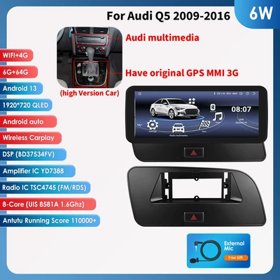 reversing image all-in-one machine, DVD Navigation - high-end-version-664g-1025inch-applicable-to-09-16-audi-q5