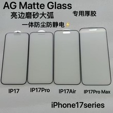 �m��iPhone17 16Proĥɰ���m�W�O��15Pro 14Pro 13 12ĥɰ䓻�Ĥ