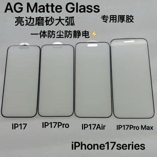 �m��iPhone17 16Proĥɰ���m�W�O��15Pro 14Pro 13 12ĥɰ䓻�Ĥ