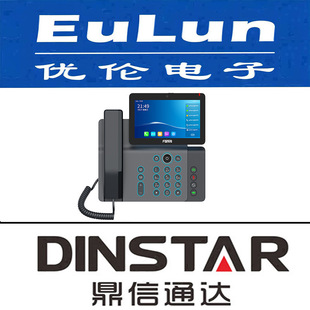 Orient Communications/V67/Flagship Smart Video Phone/Supports Ten Directions Local Calls Built-In Bluetooth Wifi