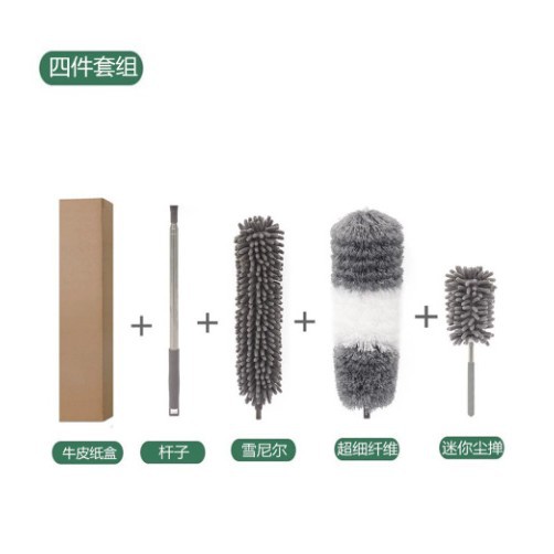 폴 + 셰닐 헤드 + 극세사 그레이 헤드 + 미니 더스터 + 크라프트지 상자