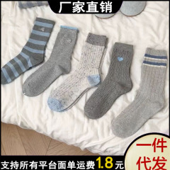 春の夏のシンプルな風に合わせて、新しい女性の靴下の灰色のシリーズの超保温の快適な綿の靴下の中の筒のファッションの山の靴下