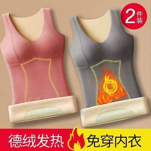 Women's Autumn/Winter New Warm Insulating Vest with Fleece Patches, Padded and Thick Base Layer Top, Hiding Innerwear for Ladies