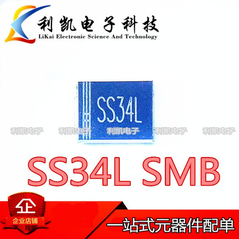 SS34L 贴片低压降肖特基二极管 3A40V 大电流 SMB封装 DO-214AA