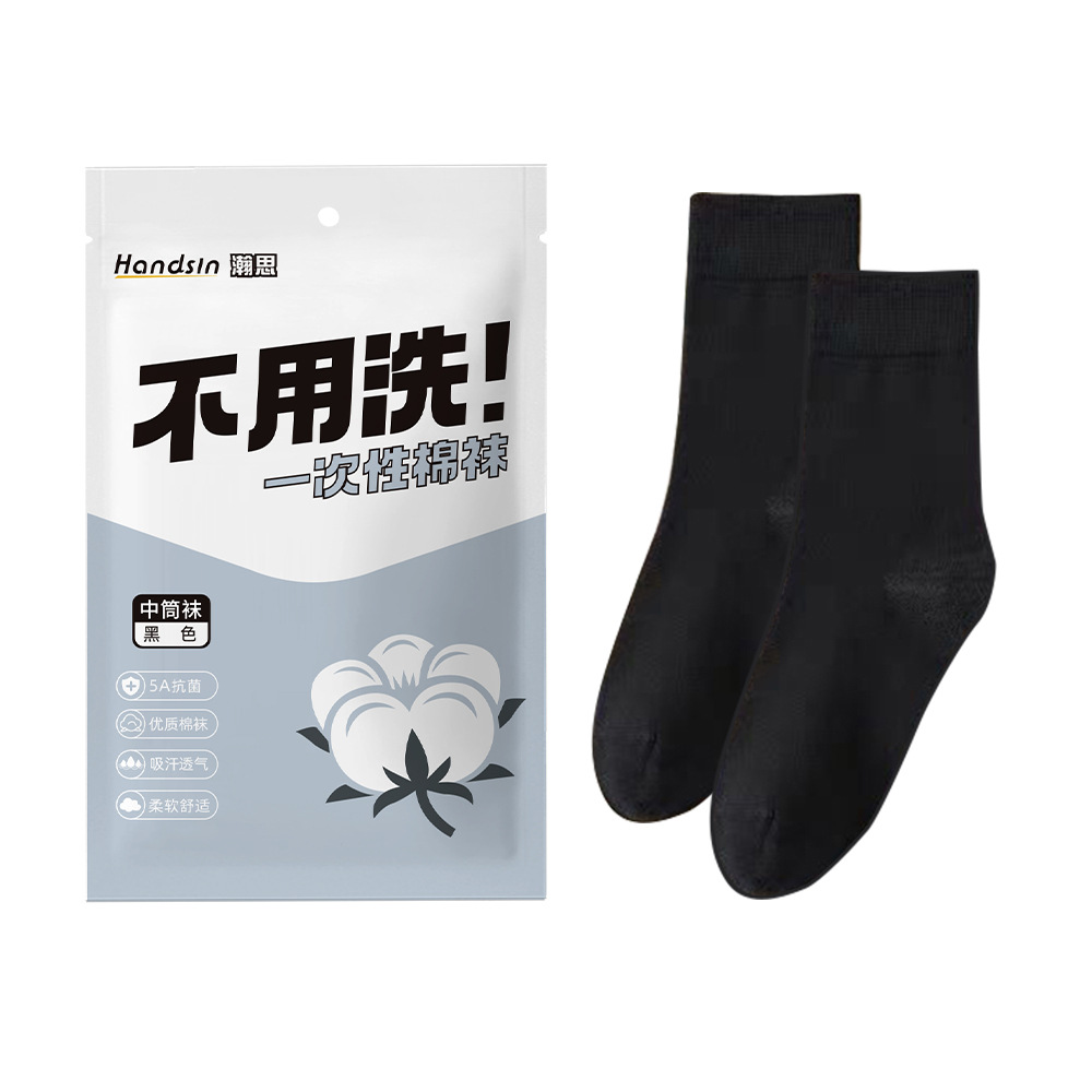 1 pair