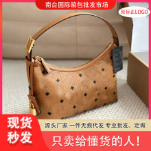 M家牛角包韩版印花锁头腋下包女士大容量单肩包斜挎包时尚流浪包