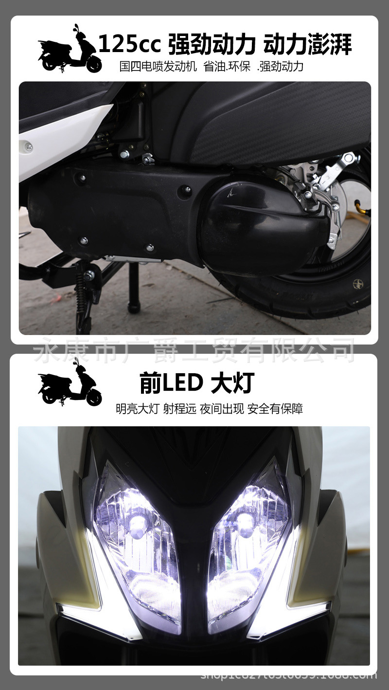 Brand New 125C Two-Wheeled Scooter Fuel-Saving Vehicle Shangling Second Generation National Iv Efi Fuel Can Be Registered for Men and Women