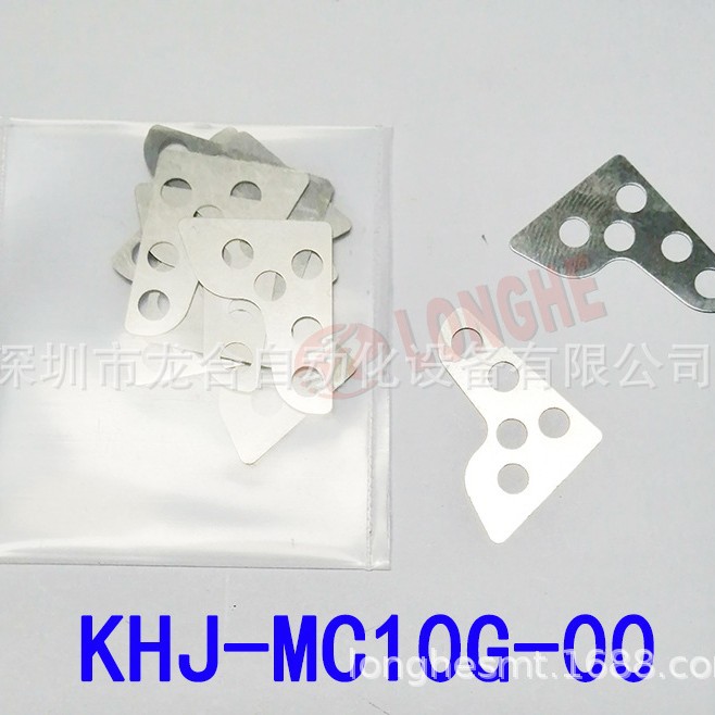 ��Ƭ0.01mm��0.02mm��0.03mm��0.05mm��0.1mm