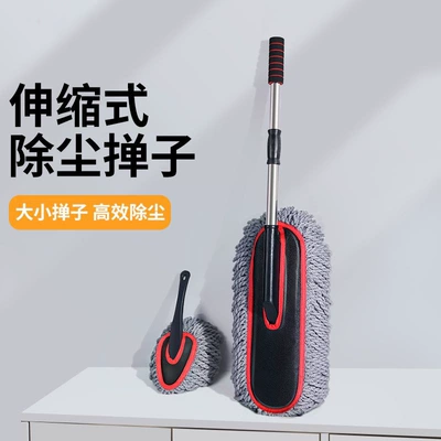 New professional car wash mop Car cleaning tools - upgraded-new-retractable-mesh-female-duster-handle-mop-soft-and-not-harmful-to-the-car