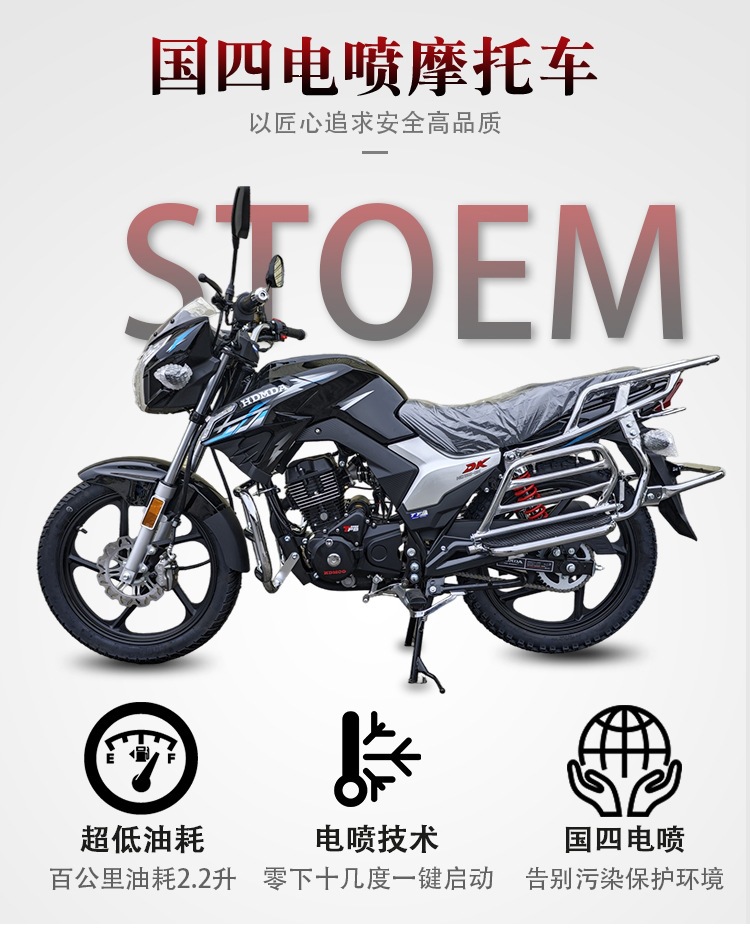HaoDa Motorcycle DK150CC cross-country bike, national standard 4, fuel-efficient, with balance shaft power, can be registered, brand new complete vehicle