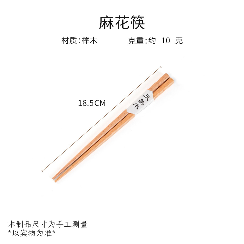 너도밤나무 대모갑 18.5cm
