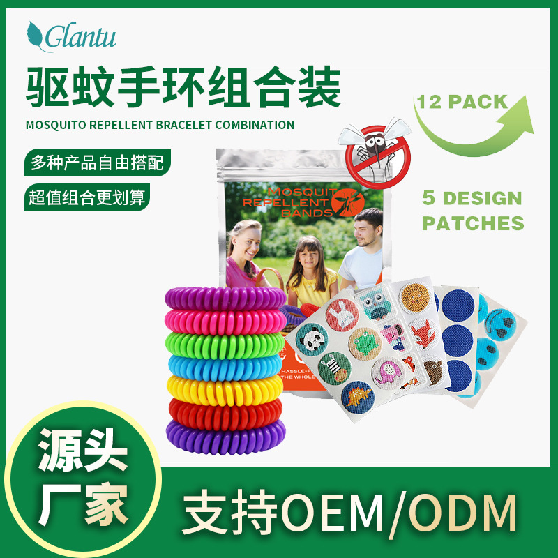 10 [봄 팔찌] + 5 스티커 조합