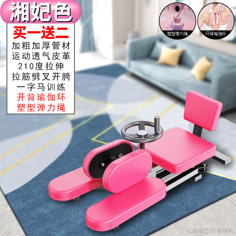 요가 링 탄성 로프 강화 [핑크]