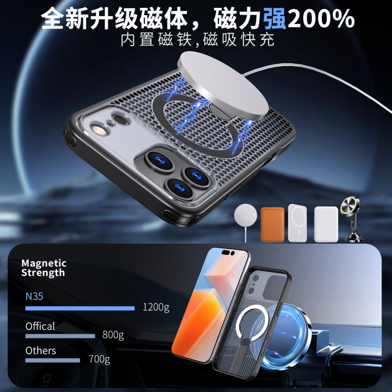 iPhone17 Pro Max対応 放熱性と通気性に優れたスマホケース マグネット式スタンド付き Apple 17 クリエイティブな耐衝撃性 ファンスター|undefined