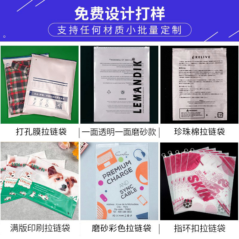 Temu bolsa de embalaje de advertencia estilo explosivo ropa de alta gama Amazon comercio exterior transfronterizo ropa esmerilada transparente bolsa con cremallera