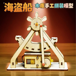 �Ƽ�С����С�l�����I�� ��ͯС�W���ֹ����ϿƌWС������ǽ̾�