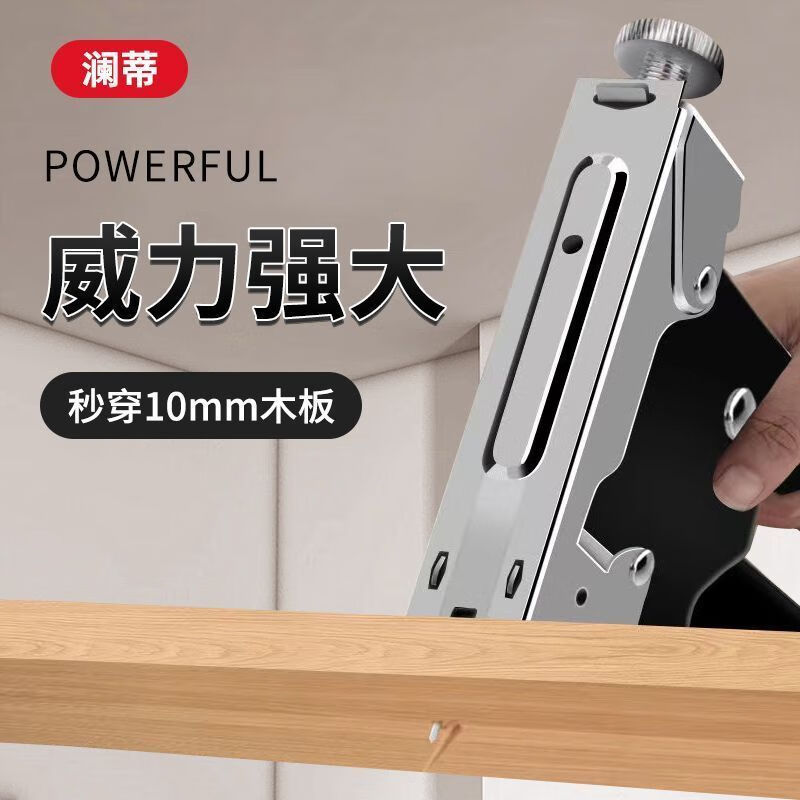 수동 4 사용 네일 건 코드 네일 건 네일 촬영 유물 목공 특수 마틴 건 가정용 에어 네일 도구