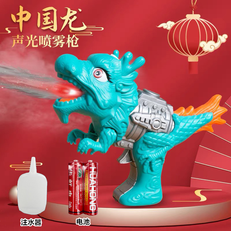 Nueva pistola de spray de dinosaurio simulación para niños Tyrannosaurus Rex Triceratops juguete de spray de mano jugando en la playa niños y niñas