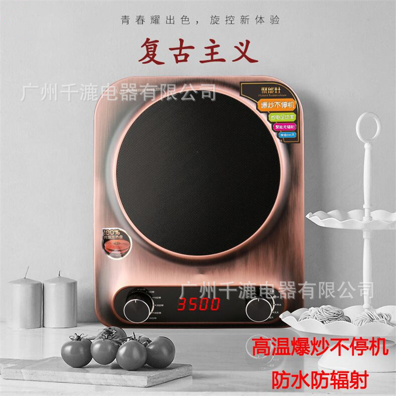 外贸出口新款大功率高频灶电磁炉3500W智能家用爆炒节能省电旋钮