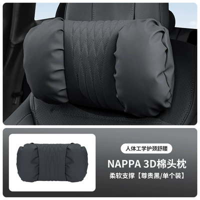 Car Headrest Lumbar Advanced Sense Car Seat Back Cushion Punched Breathable Bubble Neck Shoulder Pillow (Headrest) - noble-black-headrest