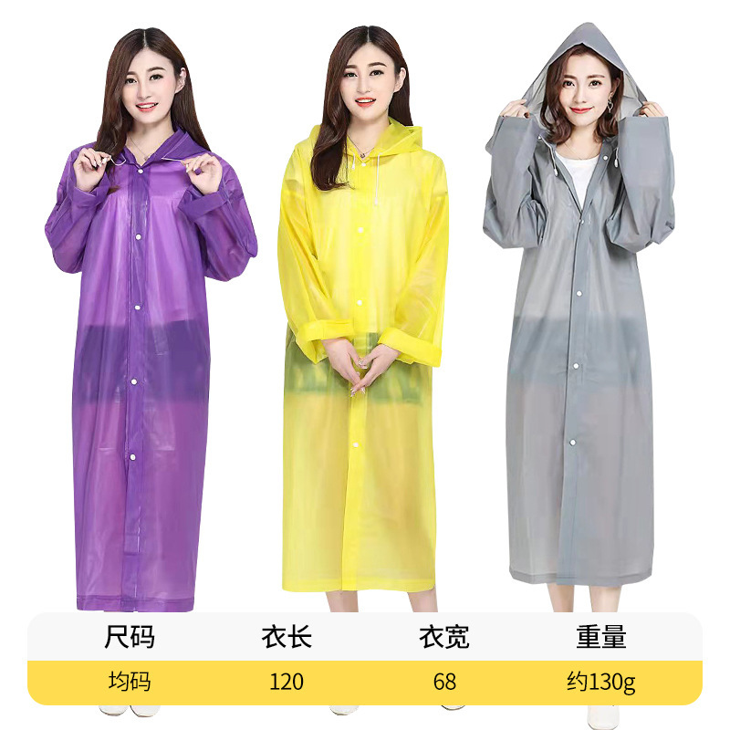 일회용 비옷 야외 여행 전신 비옷 경량 카드 포장 표류 성인 어린이 두꺼운 판초