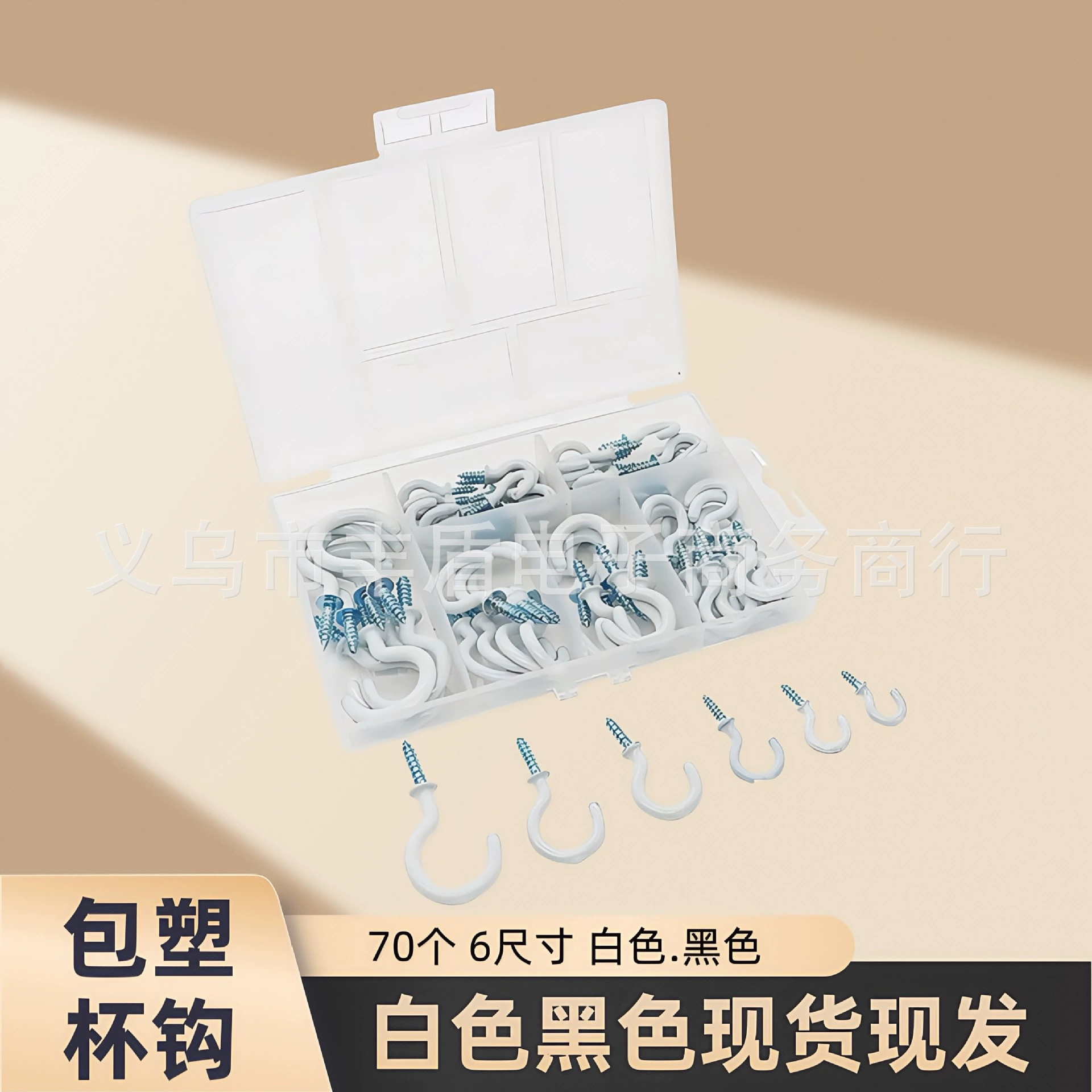 70pcs чашка крюк набор верхняя чашка крюк винт крюк кружка крюк пластиковая чашка крюк потолок крюк 6 размер