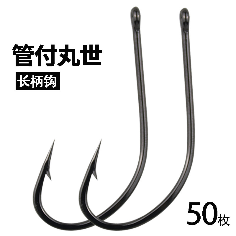 Guanfu Maruyo Fish Hook Genuine Bulk Large Long Handle Crooked Mouth Sea Fishing Hook Catfish Black Sea Bream Catfish Bass Hook Anchor Hook Guanfu Maruyo Fish Hook Genuine Bulk Large Long Handle Crooked Mouth Sea Fishing Hook Catfish Black Sea Bream Catfish Bass Hook Anchor Hook