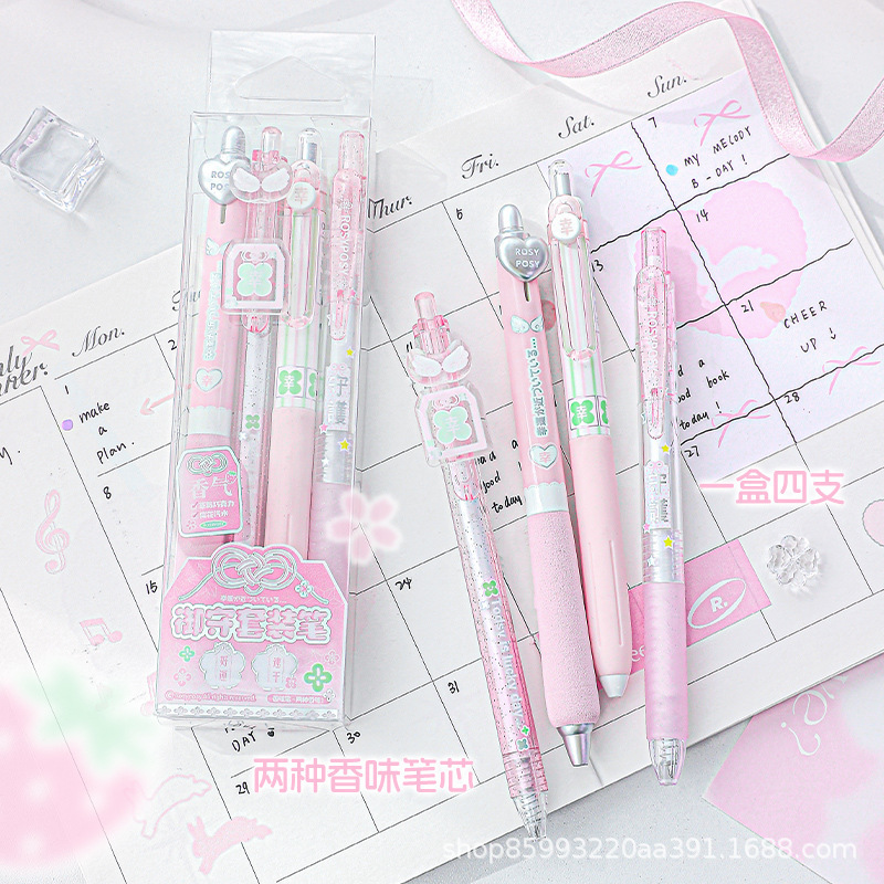 Rosyposy Soft Design Royal Guard Fragrance Pen High-Value Press Gel Pen Black Pen Middle School Student Brush Pen Rosyposy Soft Design Royal Guard Fragrance Pen High-Value Press Gel Pen Black Pen Middle School Student Brush Pen